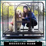 狗籠子大型犬室內帶廁所分離金毛邊牧拉布拉多中型犬家用大狗籠子