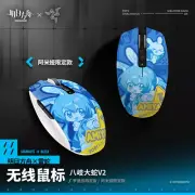 Razer x Arknights Amiya Orochi V2 Wireless BT Mouse