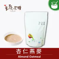 在飛比找蝦皮商城優惠-【吾穀茶糧 SIIDCHA】杏仁燕麥補充包-300g/包 A