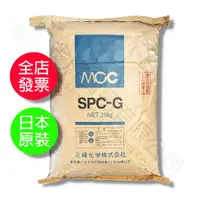 在飛比找蝦皮購物優惠-現貨【肥肥】318 附發票 洗衣店愛用 日本 三崎 過碳酸鈉