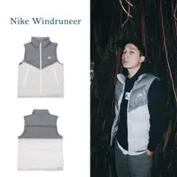 在飛比找蝦皮商城優惠-Nike 背心 Windrunner 男款 灰白 羽絨背心 