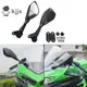 KAWASAKI 摩托車後視鏡適用於川崎忍者 250 250SL 300 ZX6R ZX-6R 2013-2016 NI