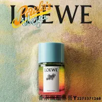 在飛比找Yahoo!奇摩拍賣優惠-Loewe x  Paula’s Ibiza Eau de 