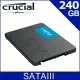 【hd數位3c】美光Micron Crucial BX500 240G/2.5吋/讀:540M/寫:500M/TLC顆粒【三年保】【下標前請先詢問 有無庫存】