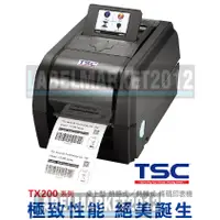 在飛比找蝦皮購物優惠-條碼超市 TSC TX200/TX210 桌上型 熱感式/熱