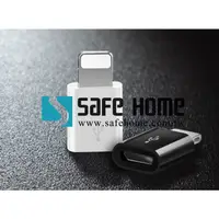 在飛比找蝦皮購物優惠-SAFEHOME USB Micro 母 對I8/I7/I6