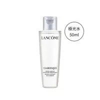 在飛比找PChome24h購物優惠-LANCOME 蘭蔻 超極光活粹晶露 50ml 極光水