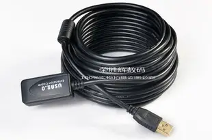 榮勝輝USB2.0延長線30米 公對母加長線20米 電腦打印機連接線15米