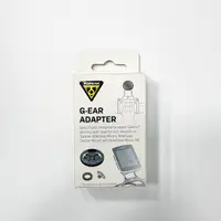 在飛比找蝦皮商城優惠-Topeak G-EAR ADAPTER 吉興單車