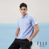 在飛比找momo購物網優惠-【ELLE ACTIVE】男款 休閒拼接短袖POLO衫-藍色