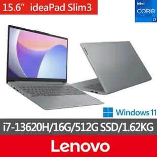 【Lenovo】Office 2021★15.6吋i7輕薄筆電(IdeaPad Slim 3/83EM0058TW/i7-13620H/16G/512G/W11/灰)