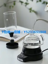 在飛比找Yahoo!奇摩拍賣優惠-摩卡壺 帝國電動虹吸式咖啡壺家用半自動煮茶器商用玻璃手沖器具