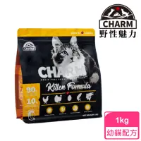 在飛比找momo購物網優惠-【CHARM 野性魅力】幼貓配方1kg(無穀、貓糧、貓飼料)