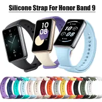 在飛比找蝦皮購物優惠-Honor Band 9 手鍊的運動矽膠錶帶 SmartBa