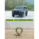 吉米JIMNY JB74車頂橫桿軌道M8白鐵T型螺絲+吊環/YAKIMA車頂架/行李架/吊環螺絲/T型螺母