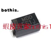 在飛比找蝦皮購物優惠-ES1J SMA(DO-214AC) 1A/600V 貼片快