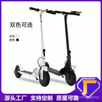 在飛比找蝦皮購物優惠-海外M365電動滑板車SCOOTER成人摺疊滑板車代步車迷你