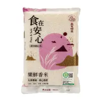 在飛比找家樂福線上購物網優惠-食在安心樂鮮香米1.5kg