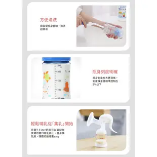 《JC親子嚴選》 Pigeon 貝親 第三代母乳實感T-ester奶瓶 160ml 240ml 奶瓶 寬口奶瓶