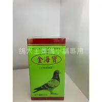 在飛比找蝦皮購物優惠-｛明月系列｝金海寶 天然海藻錠/320錠