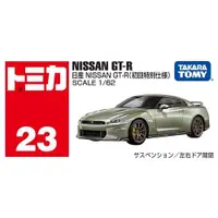 在飛比找ETMall東森購物網優惠-TOMICA 多美小汽車 NO.023 日產GTR 初回 T