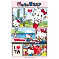 在飛比找蝦皮商城優惠-悠遊卡 愛台灣HELLO KITTY漫畫3悠遊卡(二入) 現