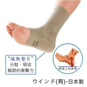 腳護套 山進腳跟護套 足襪護套 肢體護具 日本製造(H0351)