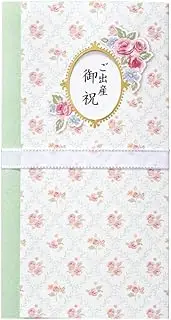 Marui Merci Tado 07 Baby Birth Celebration Green X10P