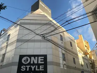 唯一風格旅館ONE STYLE