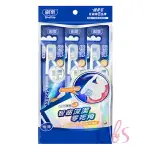 [$299免運] 刷樂 極薄深潔牙刷 3入 ☆艾莉莎ELS☆