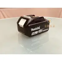 在飛比找蝦皮購物優惠-(附發票)金派五金~~牧田 MAKITA 18V 5.0AH