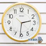 【明美鐘錶眼鏡】精工SEIKO/QXA629G(金色) 靛藍夜光/靜音/時鐘/掛鐘
