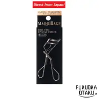 在飛比找蝦皮購物優惠-Shiseido Maquillage Edge免費睫毛夾[
