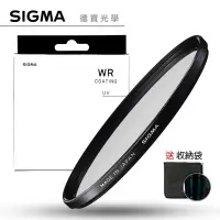 在飛比找Yahoo!奇摩拍賣優惠-[德寶-高雄][送濾鏡袋]SIGMA 62mm WR UV 