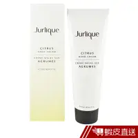 在飛比找蝦皮商城優惠-Jurlique 茱莉蔻 柑橘護手霜 125ml Citru