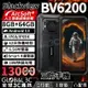 Blackview BV6200 大電量三防手機 13000mAh 8+64GB ArcSoft成像技術【APP下單最高22%回饋】