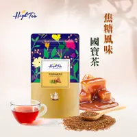 在飛比找蝦皮商城優惠-【High Tea】焦糖風味國寶茶 x 12入/袋 茶包 南