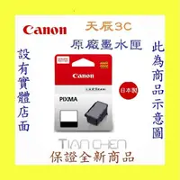 在飛比找蝦皮購物優惠-☆耗材專賣☆萬華 CANON 佳能 751 XL 黃色 CL