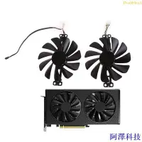 在飛比找Yahoo!奇摩拍賣優惠-阿澤科技Dou 95mm 強力顯卡風扇適用於 XFX Rad