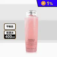 在飛比找生活市集優惠-【LANCOME蘭蔻】溫和保濕水400ml