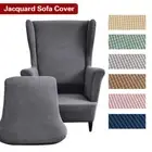 Stretch Wingback Slipcovers Sofa Cover Protector with Elastic Bottom Jacquard