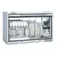(結帳再95折)(全省安裝)喜特麗60公分懸掛式白色烘碗機JT-3760QW