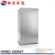 HAWRIN 華菱 500L 直立式 自動除霜 冷凍櫃 冰櫃 HPBD-500WY