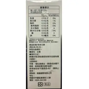 EZ GABA 神經舒壓膠囊 90粒/盒 台灣公司貨