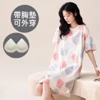 在飛比找momo購物網優惠-【Pure 衣櫃】清新修身純棉BRA連身裙(KDDY-723