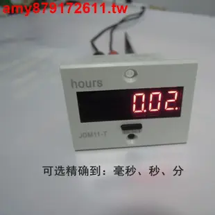 🌸廠家推薦🌸工業通電計時器累時器220V直流24V12V設備工作記錄時間數顯計數器