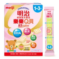 在飛比找蝦皮購物優惠-meiji 明治 樂樂Q貝 成長奶粉 盒裝