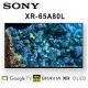 SONY XR-65A80L 65吋4K美規中文介面 OLED 智慧電視 保固2年基本安裝 另有XR-77A80L