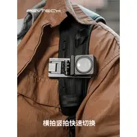 在飛比找蝦皮購物優惠-【商城品質 攝影配件】PGYTECH背包夾適用運動相機GoP