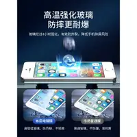 在飛比找ETMall東森購物網優惠-適用蘋果5s鋼化膜iphone5se手機膜iphonese1